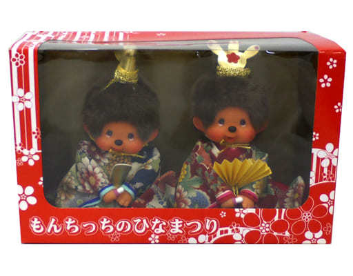 激安通販新作 もんちっちのひなまつり 雛祭り モンチッチ ペアセット 激安通販新作 もんちっちのひなまつり 雛祭り モンチッチ ペアセット