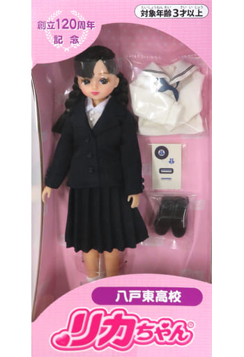 八戸東高等学校 リカちゃん 「リカちゃん」 サラト限定 八戸東高等学校 リカちゃん 「リカちゃん」 サラト限定