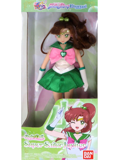駿河屋 -<中古>スーパーセーラージュピター 「美少女戦士