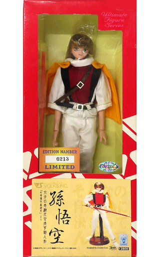 幻想魔伝 最遊記1/8スケール アクションフィギュア 孫悟空-