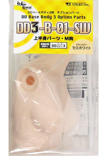 駿河屋 -<中古>DDベースボディ3用 上半身パーツ・M胸 セミホワイト