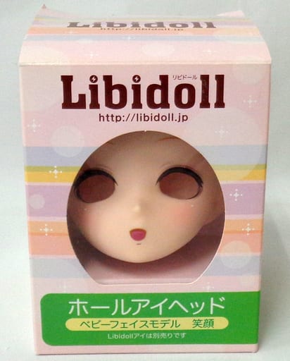 駿河屋 中古 Libidoll ホールアイヘッド ベビーフェイスモデル 笑顔 Libidoll リビドール ドールアクセサリー