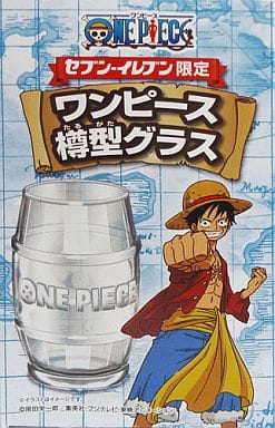 駿河屋 中古 ワンピース 樽型グラス セブンイレブン限定 お宝くじキャンペーン賞品 グラス
