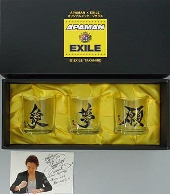 駿河屋 - 【買取】TAKAHIRO(EXILE) オリジナルメッセージグラス