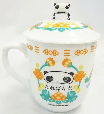 駿河屋 中古 たれぱんだ 龍 ふた付きチャイナマグ たれぱんだ マグカップ 湯のみ