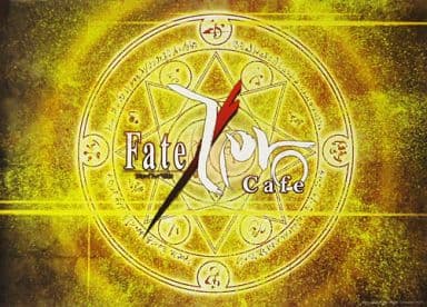 駿河屋 中古 アーチャー陣営召喚陣 紙製ランチョンマット Fate Zero Cafe 限定フードメニュー注文特典 その他