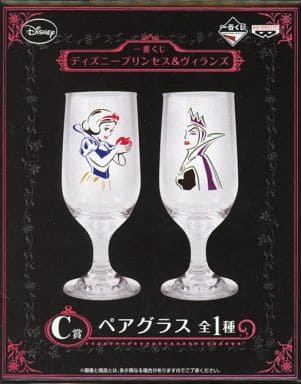 駿河屋 中古 白雪姫 女王 ペアグラス 一番くじ ディズニープリンセス ヴィランズ C賞 グラス 駿河屋 中古 白雪姫 女王 ペアグラス 一番くじ ディズニープリンセス ヴィランズ C賞 グラス
