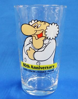 駿河屋 中古 お茶の水博士 手塚キャラクターグラス 鉄腕アトム キリンレモン 手塚治虫 生誕80周年記念キャンペーン グラス 駿河屋 中古 お茶の水博士 手塚キャラクターグラス 鉄腕アトム キリンレモン 手塚治虫 生誕80周年記念キャンペーン グラス