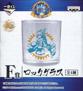 駿河屋 -<中古>夕張 ロックグラス 「一番くじ 艦隊これくしょん~艦