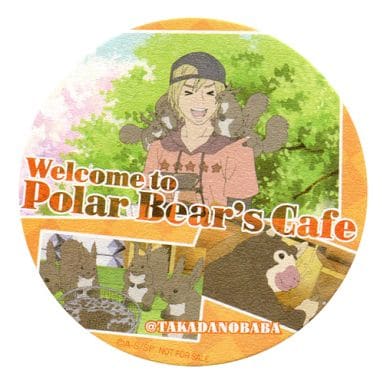 駿河屋 中古 マサキ コースター しろくまカフェ In Takadanobaba メニューオーダー特典 コースター 駿河屋 中古 マサキ コースター しろくまカフェ In Takadanobaba メニューオーダー特典 コースター