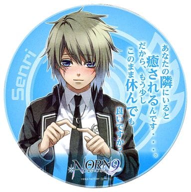 駿河屋 中古 市ノ瀬千里 キャラクターメッセージ入りコースター Norn9 ノルン ノネット Norn9 ノルン ノネットフェア At Acos先着購入特典 コースター 駿河屋 中古 市ノ瀬千里 キャラクターメッセージ入りコースター Norn9 ノルン ノネット Norn9 ノルン ノネットフェア At Acos先着購入特典 コースター