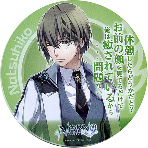 駿河屋 中古 吾妻夏彦 キャラクターメッセージ入りコースター Norn9 ノルン ノネット Norn9 ノルン ノネットフェア At Acos先着購入特典 コースター