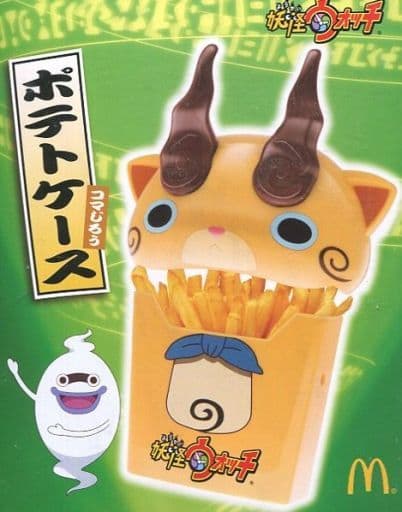 駿河屋 中古 コマじろう ポテトケース 妖怪ウォッチ マクドナルド限定 その他 駿河屋 中古 コマじろう ポテトケース 妖怪ウォッチ マクドナルド限定 その他