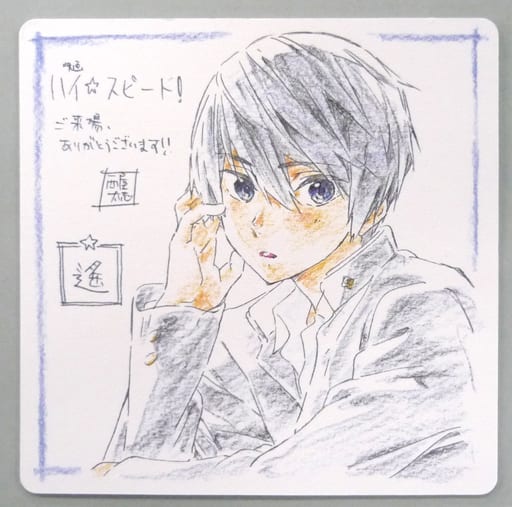 駿河屋 -<中古>七瀬遙 イラストデザインコースター 「映画 ハイ 駿河屋 -<中古>七瀬遙 イラストデザインコースター 「映画 ハイ
