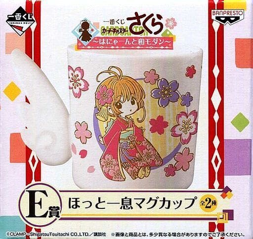 駿河屋 -<中古>木之本桜 ほっと一息マグカップ 「一番くじ カード