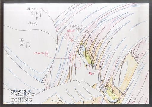 駿河屋 -<中古>両儀式(原画) 紙製ランチョンマット 「劇場版 空の境界