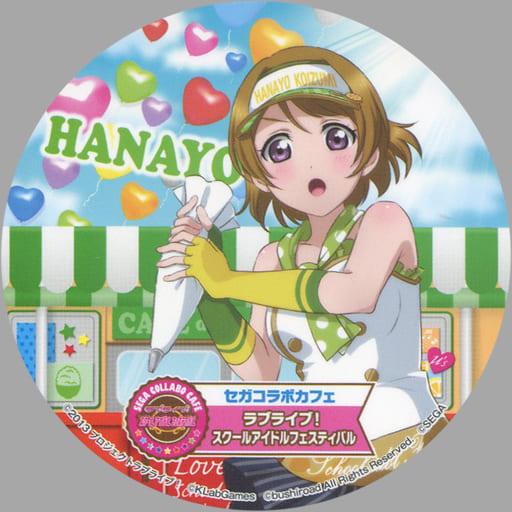 初回限定】 ラブライブ! GiGOコラボカフェ 花陽&鞠莉 コースター