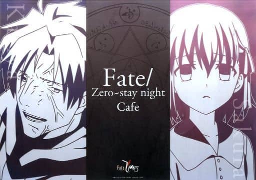 駿河屋 中古 Fate Zero 間桐雁夜 間桐桜 紙製ランチョンマット Fate Zero Stay Night Cafe サマーバケーション期間 オーダー特典 その他