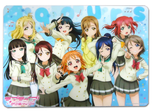 駿河屋 中古 Aqours 等身 Pp製ランチョンマット ラブライブ サンシャイン イオン限定ランチョンマットプレゼントキャンペーン品 その他 駿河屋 中古 Aqours 等身 Pp製ランチョンマット ラブライブ サンシャイン イオン限定ランチョンマットプレゼントキャンペーン品 その他