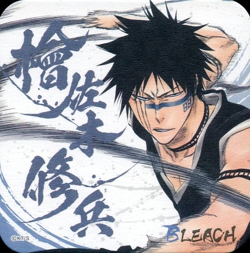 駿河屋 中古 檜佐木修兵 Bleach ブリーチ アートコースター ジャンプフェスタ17グッズ コースター 駿河屋 中古 檜佐木修兵 Bleach ブリーチ アートコースター ジャンプフェスタ17グッズ コースター