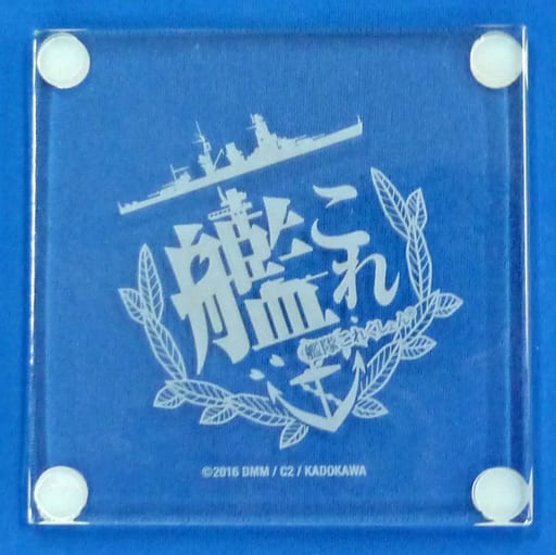 駿河屋 -<中古>提督専用 一六式 机上硝子敷 「艦隊これくしょん~艦