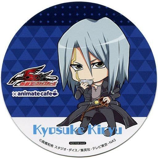 駿河屋 - 【買取】鬼柳京介(遊☆戯☆王5D's) コースター 「遊☆戯☆王