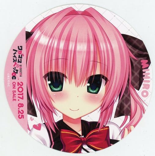 駿河屋 中古 宮瀬未尋 キャラコースター Pcソフト ワガママハイスペックoc 5ヶ月連続プレゼントキャンペーン第5弾 コースター 駿河屋 中古 宮瀬未尋 キャラコースター Pcソフト ワガママハイスペックoc 5ヶ月連続プレゼントキャンペーン第5弾 コースター