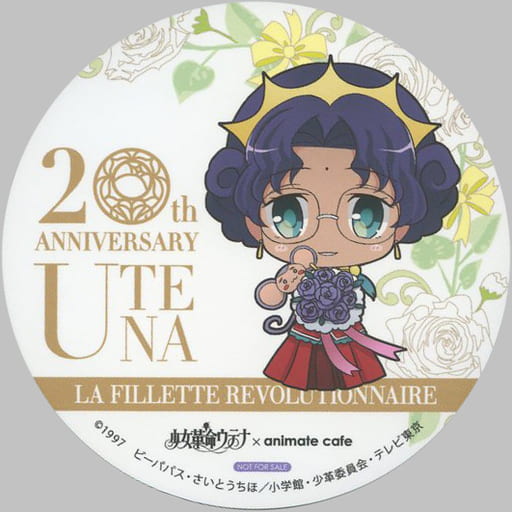 駿河屋 中古 姫宮アンシー Sd コースター 少女革命ウテナ Animatecafe ドリンク注文特典 コースター