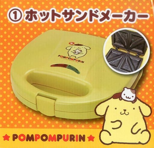 駿河屋 -<中古>1.ポムポムプリン ホットサンドメーカー 「サンリオ当り ...