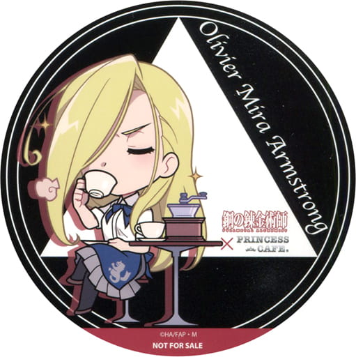 オリヴィエ・ミラ・アームストロング コースター 「鋼の錬金術師 FULLMETAL ALCHEMIST×PRINCESS CAFE」 フード&ドリンク注文特典 オリヴィエ・ミラ・アームストロング コースター 「鋼の錬金術師 FULLMETAL ALCHEMIST×PRINCESS CAFE」 フード&ドリンク注文特典