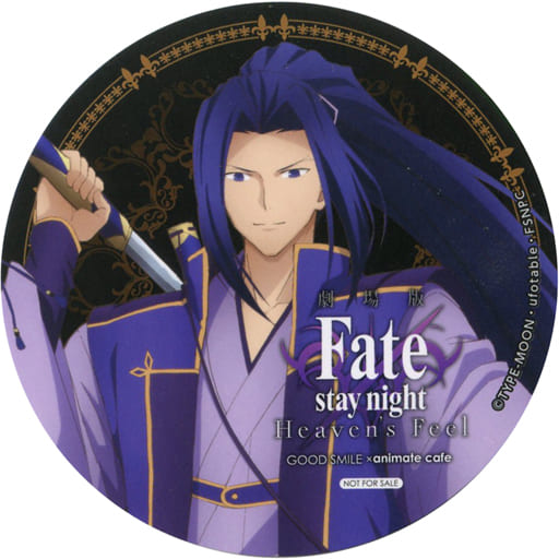 駿河屋 中古 アサシン コースター 劇場版 Fate Stay Night Heaven S Feel Good Smile Animatecafe メニュー注文特典 コースター