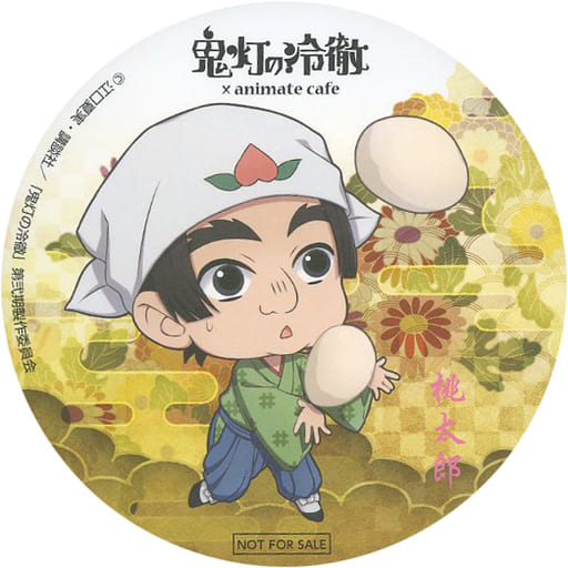 駿河屋 中古 桃太郎 コースター 鬼灯の冷徹 Animatecafe メニュー注文特典 コースター 駿河屋 中古 桃太郎 コースター 鬼灯の冷徹 Animatecafe メニュー注文特典 コースター