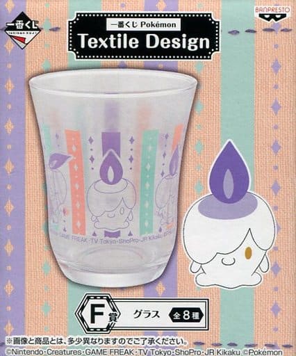 駿河屋 中古 ヒトモシ グラス 一番くじ Pokemon Textile Design F賞 グラス