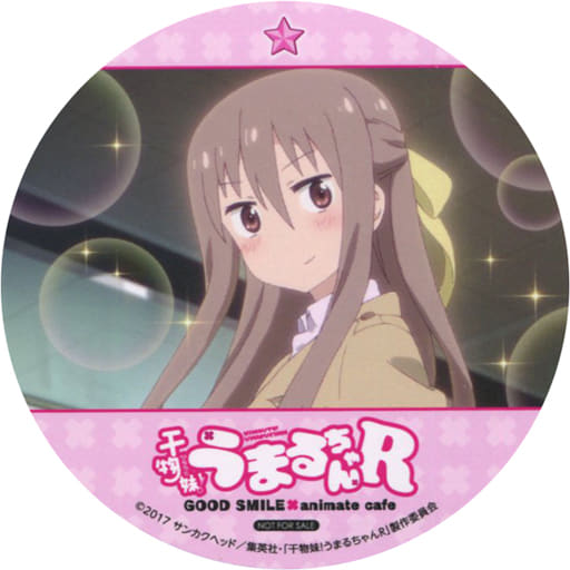 駿河屋 中古 金剛叶 コースター 干物妹 うまるちゃんr Good Smile Animatecafe メニュー注文特典 コースター 駿河屋 中古 金剛叶 コースター 干物妹 うまるちゃんr Good Smile Animatecafe メニュー注文特典 コースター