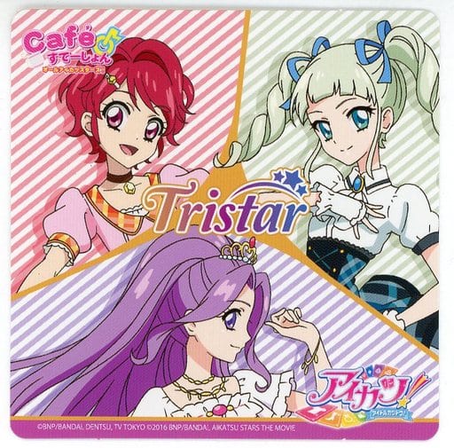 駿河屋 -<中古>Tristar オリジナルコースター 「アイカツ!×アニON ...