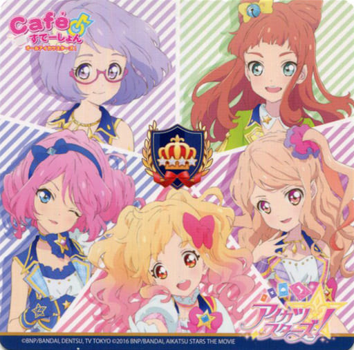駿河屋 -<中古>四ツ星学園(5人) オリジナルコースター 「アイカツ
