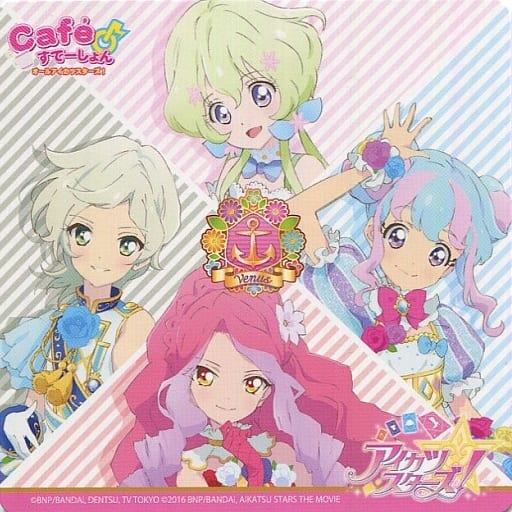 最安値級価格 アイカツ カード ヴィーナスアークセット アイカツ - www 最安値級価格 アイカツ カード ヴィーナスアークセット アイカツ - www