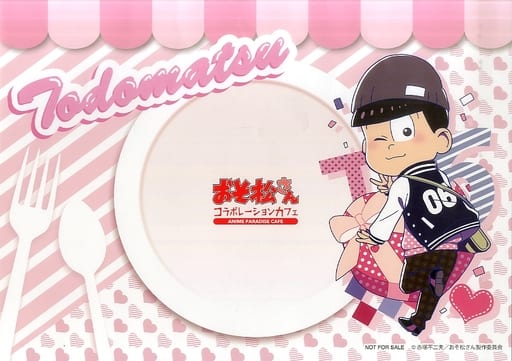 駿河屋 -<中古>トド松 紙製ランチョンマット 「おそ松さん
