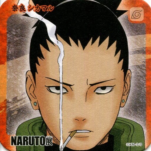 駿河屋 中古 奈良シカマル Naruto ナルト アートコースター Naruto ナルト 展グッズ コースター