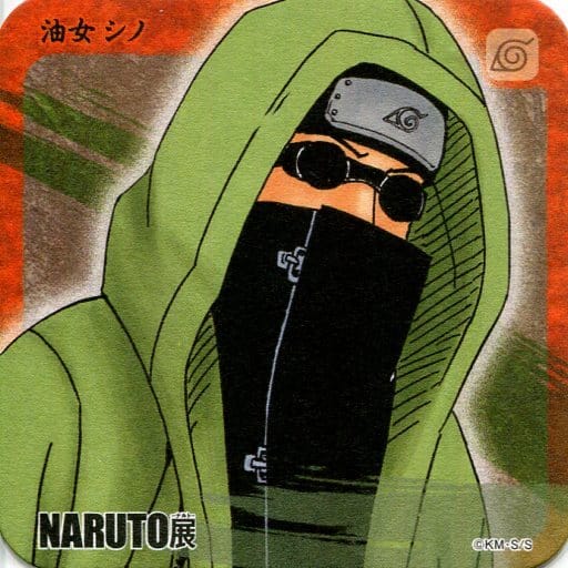 駿河屋 中古 油女シノ Naruto ナルト アートコースター Naruto ナルト 展グッズ コースター