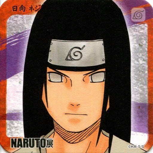 駿河屋 中古 日向ネジ Naruto ナルト アートコースター Naruto ナルト 展グッズ コースター