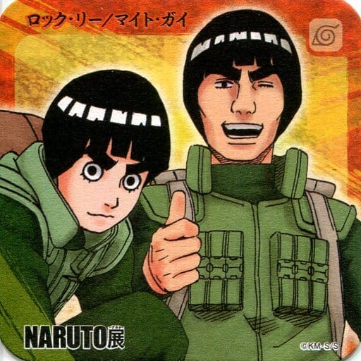 駿河屋 -<中古>ロック・リー＆マイト・ガイ 「NARUTO-ナルト- アート ...