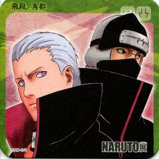 駿河屋 中古 飛段 角都 Naruto ナルト アートコースター Naruto ナルト 展グッズ コースター