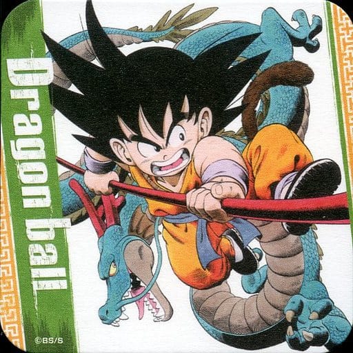 孫悟空&神龍(攻撃) 「ドラゴンボール アートコースター」 創刊50周年記念 週刊少年ジャンプ展VOL.2グッズ 孫悟空&神龍(攻撃) 「ドラゴンボール アートコースター」 創刊50周年記念 週刊少年ジャンプ展VOL.2グッズ