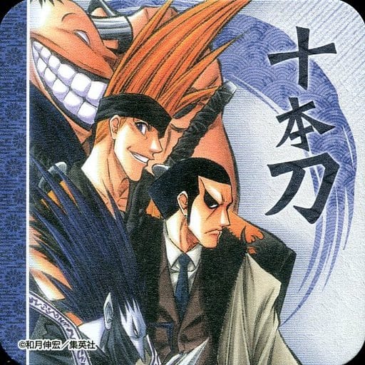 駿河屋 -<中古>十本刀(背景青) 「るろうに剣心 -明治剣客浪漫譚