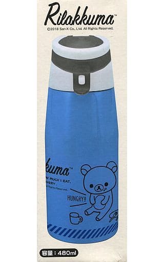 駿河屋 - 【買取】リラックマ(ハングリー/ブルー) 直飲みステンレス