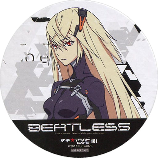 駿河屋 中古 メトーデ コースター Beatless ビートレス マチ アソビcafe ドリンク注文特典 コースター