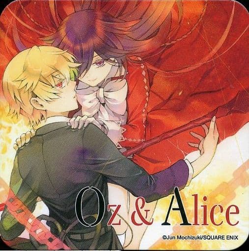 駿河屋 中古 オズ アリス オリジナルコースター Pandorahearts パンドラハーツ ヴァニタスの手記 コラボレーションカフェ 第3弾 コラボメニュー注文特典 コースター 駿河屋 中古 オズ アリス オリジナルコースター Pandorahearts パンドラハーツ ヴァニタスの手記 コラボレーションカフェ 第3弾 コラボメニュー注文特典 コースター