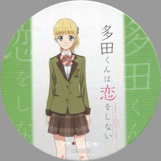駿河屋 中古 テレサ ワーグナー コースター 多田くんは恋をしない マチ アソビcafe ドリンク注文特典 コースター 駿河屋 中古 テレサ ワーグナー コースター 多田くんは恋をしない マチ アソビcafe ドリンク注文特典 コースター