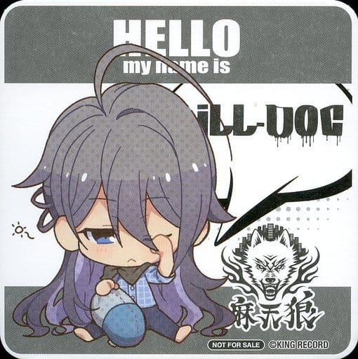 駿河屋 -<中古>神宮寺寂雷 ミニキャラコースター 「ヒプノシスマイク